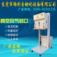 廣州市白云區(qū)創(chuàng)達(dá)隆汽車用品廠 專注塑料五金模具開發(fā)，引領(lǐng)互聯(lián)網(wǎng)銷售新篇章