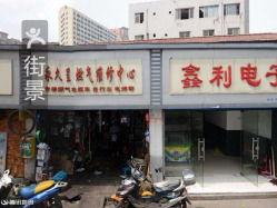 三龍木業(yè)與鼎龍木業(yè)建材商店?duì)I業(yè)信息指南